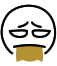 [吐]