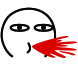 [喷血]